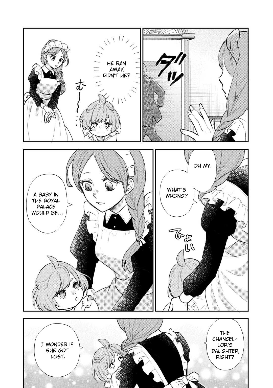 Reincarnated Baby Katy Is Doing Spy Work , and Seems to Be Dotingly Loved by Her Ruthless Father. Chapter 9 Page 6